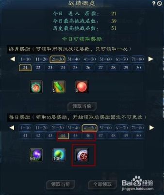 诛仙苍穹灵玉怎么得？-诛仙荣耀新手特供