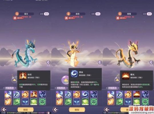 长安幻想加点？-幻想全明星新手打什么
