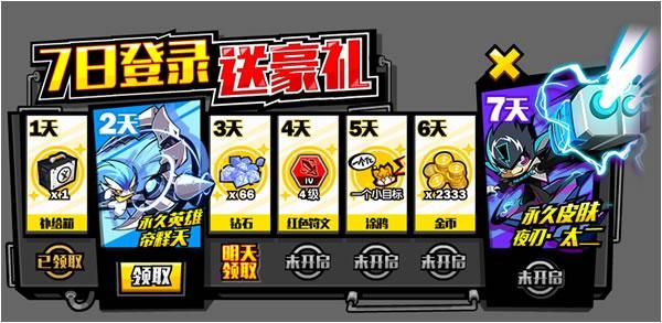 青水奥义怎么获取？-奥义联盟官网新手礼包