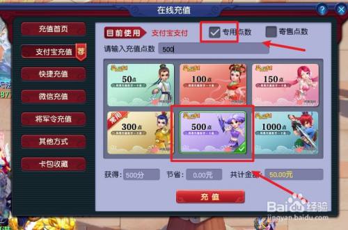 梦幻西游不充点卡可以玩到多少级？-梦幻西游新手充值多少