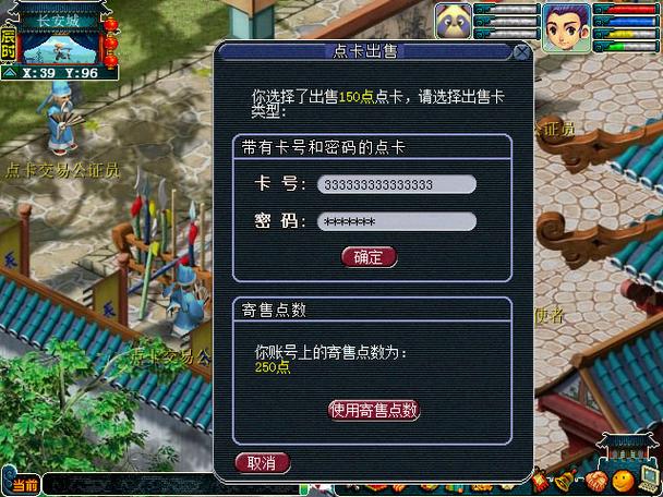 梦幻西游不充点卡可以玩到多少级？-梦幻西游新手充值多少
