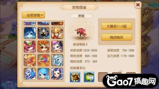 梦幻西游端游平民首选职业？-梦幻新手宠物推荐