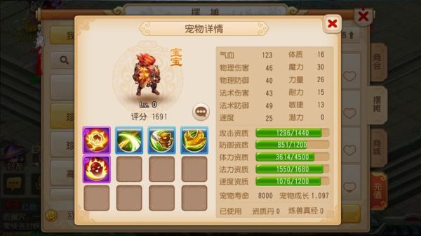 梦幻西游端游平民首选职业？-梦幻新手宠物推荐