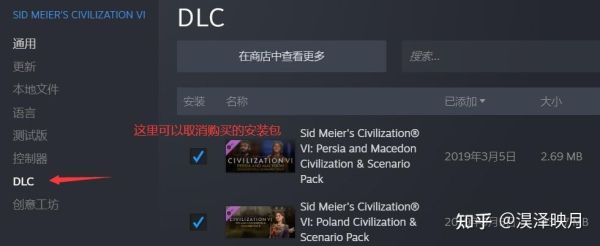 steam dlc如何安装？-gta5 新手dlc 有了的