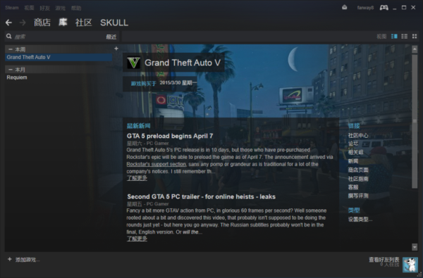 steam dlc如何安装？-gta5 新手dlc 有了的