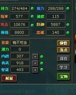 热血三国怎么刷声望？-热血三国礼包新手卡领取失败