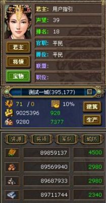 热血三国怎么刷声望？-热血三国礼包新手卡领取失败