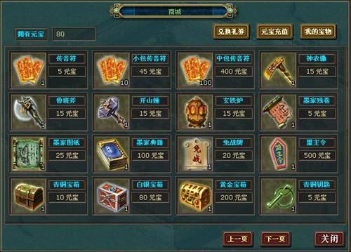 热血三国怎么刷声望？-热血三国礼包新手卡领取失败