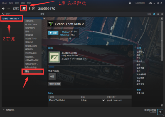 怎么去网吧玩大型单机游戏？-gta5单机模式新手攻略视频