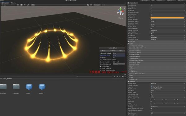 unity粒子怎么制作魔法？-魔法粒子新手教程