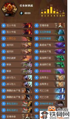 炉石传说乱斗卡组？-新手脏卡组代码