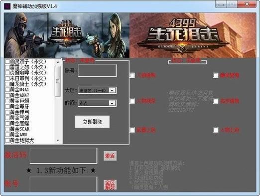 生死狙击按什么键换枪？-生死狙击扮演新手换枪