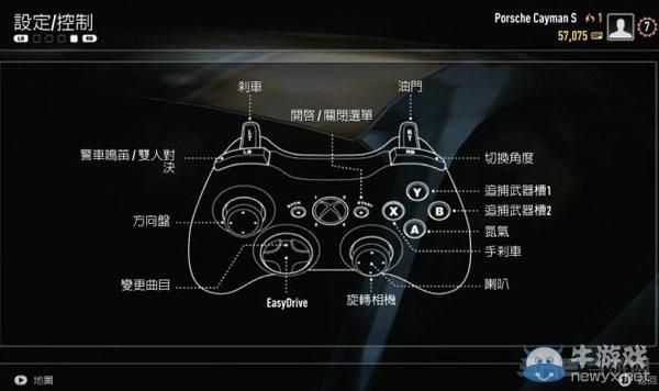 山河智能360h手柄按键介绍？-360新手柄怎么设置