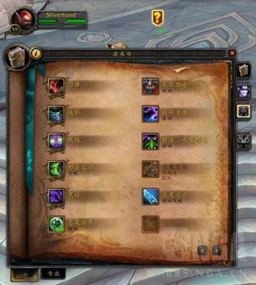 wow恶魔猎手邪能装备怎么获得？-恶魔猎手新手村掉装备