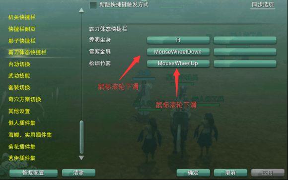 剑网3职业容易新手容易上手简单的。别繁琐？-剑网3霸刀适合新手嘛