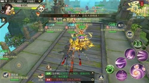 蜀门九幽怎么玩？-蜀门收集新手包任务