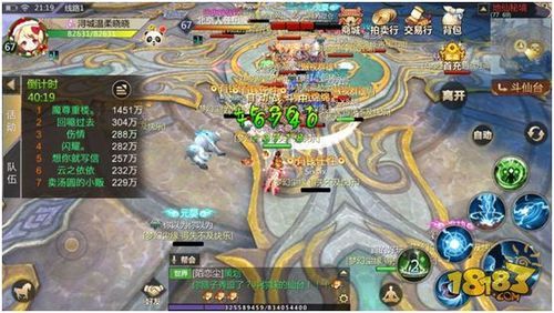 蜀门九幽怎么玩？-蜀门收集新手包任务