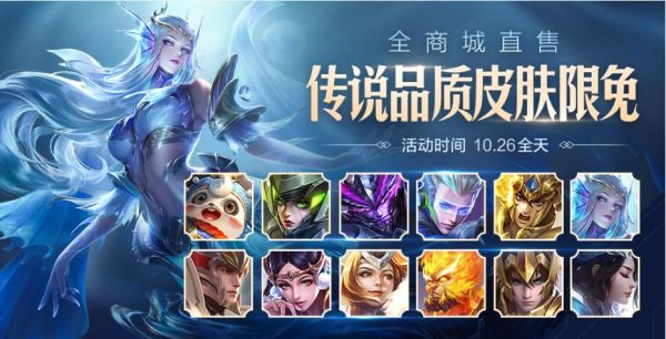 王者几级开启英雄限免？-王者荣耀新手游戏限免