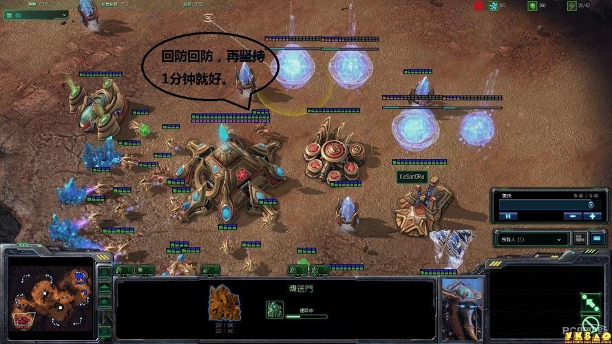 星际争霸2人族如何打神族？-星际2新手玩人族散机枪