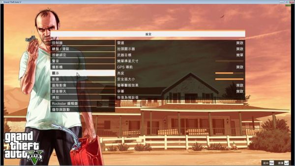gta6单机如何换女角色？-gta5单机模式新手攻略视频教程