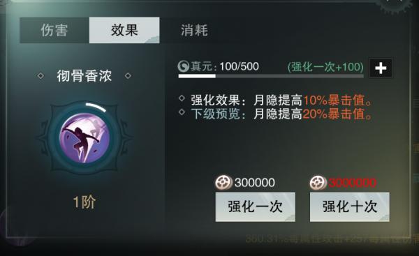 楚留香暗香怎么加点楚留香手游暗香主流加点攻略？-楚留香暗香新手剧情