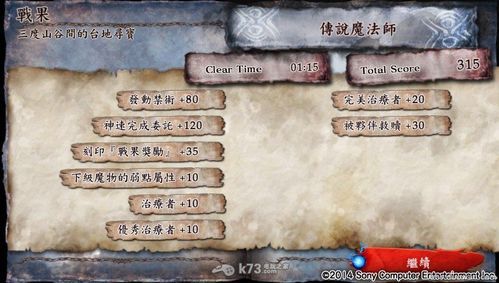 献祭灵魂是什么意思？-灵魂献祭纯新手