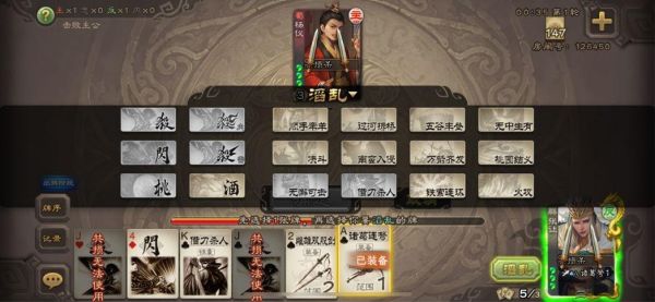 三国杀怎么在外面练武将？-三国英雄新手训练营