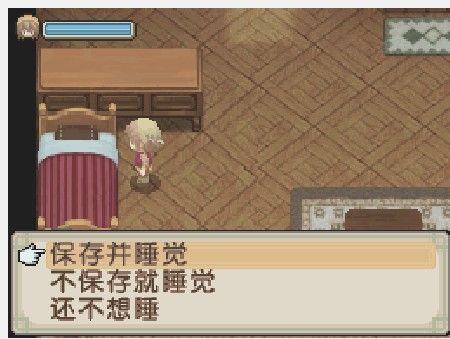 双子村怎样泡到贤者大人包括剧情如何触发，该？-双子村新手攻略