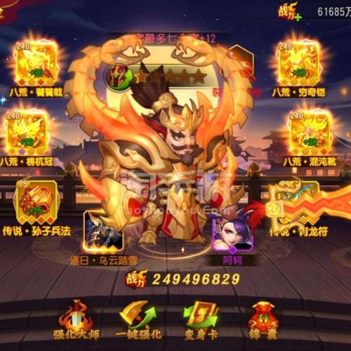 三国杀名将传新手必开战法？-力法适合新手玩么