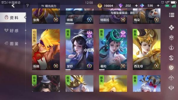 曙光英雄新手传说自选怎么领？-新手免费领英雄的活动