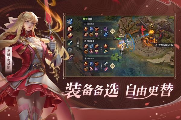 曙光英雄新手传说自选怎么领？-新手免费领英雄的活动