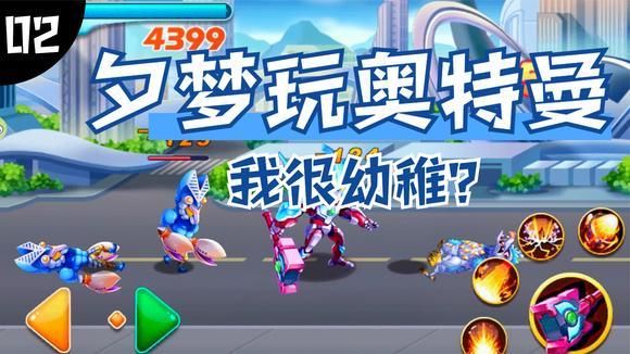 奥特曼格斗热血英雄新手应该选哪个英雄？-新手银河人
