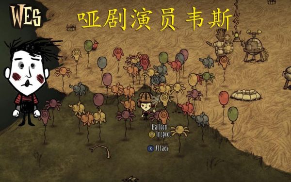 饥荒前期新手生存发展攻略饥荒新手前期怎么玩？-饥荒 新手生存视频