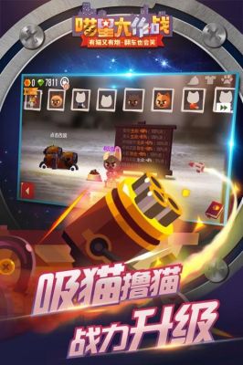 汤姆猫直播新手入门教程？-新手喵星大作战攻略