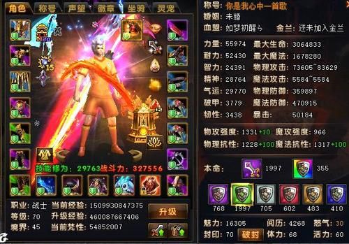 轩辕传奇每种器灵升级经验的列表。比如1级12经验2级24 3级36 (所加战斗力是多少)？-手游轩辕传奇新手冲级