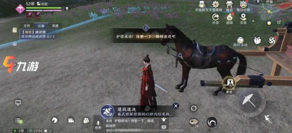 天刀app押镖奖励领不了？app押镖奖励怎么领？-天刀押镖新手攻略