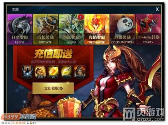 英魂之刃新手教程？-新手怎么玩英雄之刃