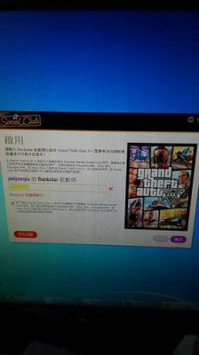 世界ol刷金教程？-gta ol 新手赚钱