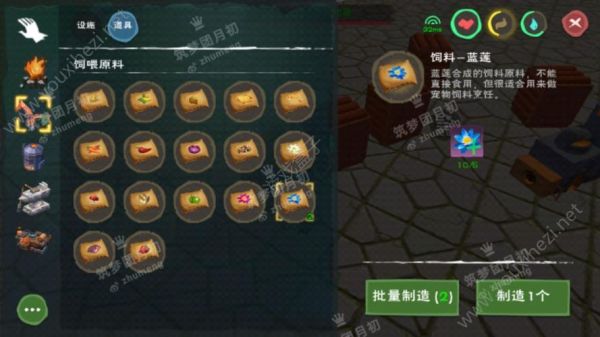 创造与魔法暗紫鲨饲料保底多少包？-黑暗与魔法新手礼包