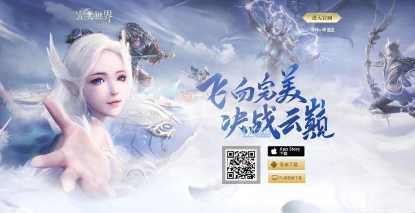 完美世界怎么领取改名卡？-完美世界新手指南