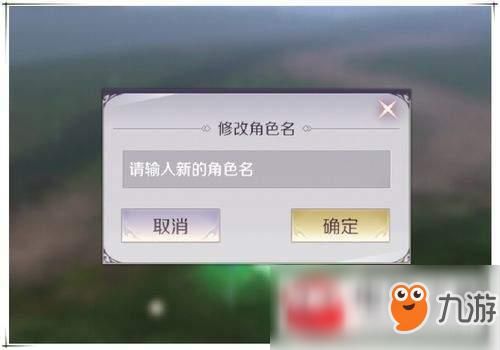完美世界怎么领取改名卡？-完美世界新手指南