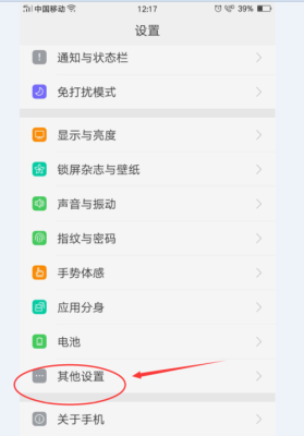 oppo手机为什么不能用微信登够级？-够级下载最新手机版