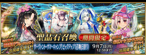 fgo魔术师光辉之石？-fgo新手几级吃金苹果
