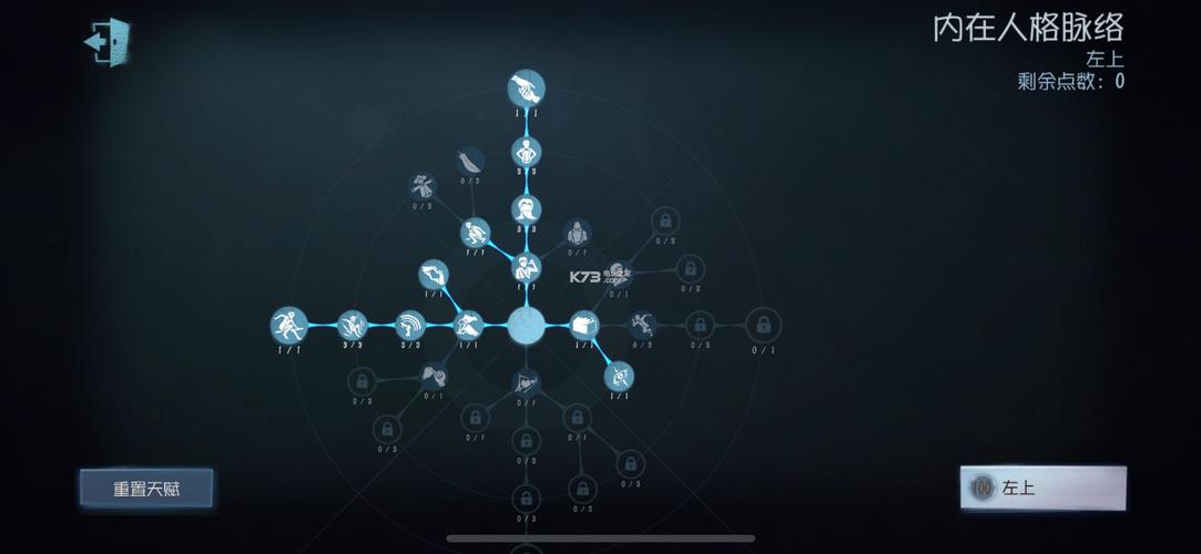 第五人格求生者三摇天赋怎么点？-第五人格新手园丁加点