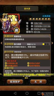 我叫mt哪个升红好？-我叫mt7.4新手红卡顺序
