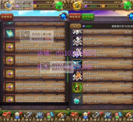 我叫mt哪个升红好？-我叫mt7.4新手红卡顺序