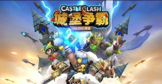 城堡争霸最强六个英雄？-城堡争霸新手7天