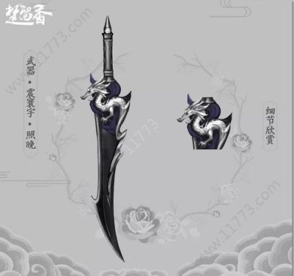 楚留香暗香攻略？-楚留香手游新手武器