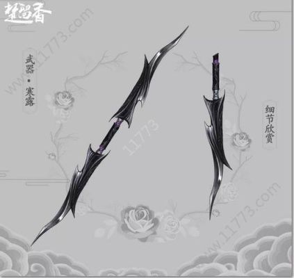 楚留香暗香攻略？-楚留香手游新手武器