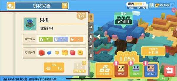 宝可梦大冒险如何获得第二个锅？-218lol新手礼包